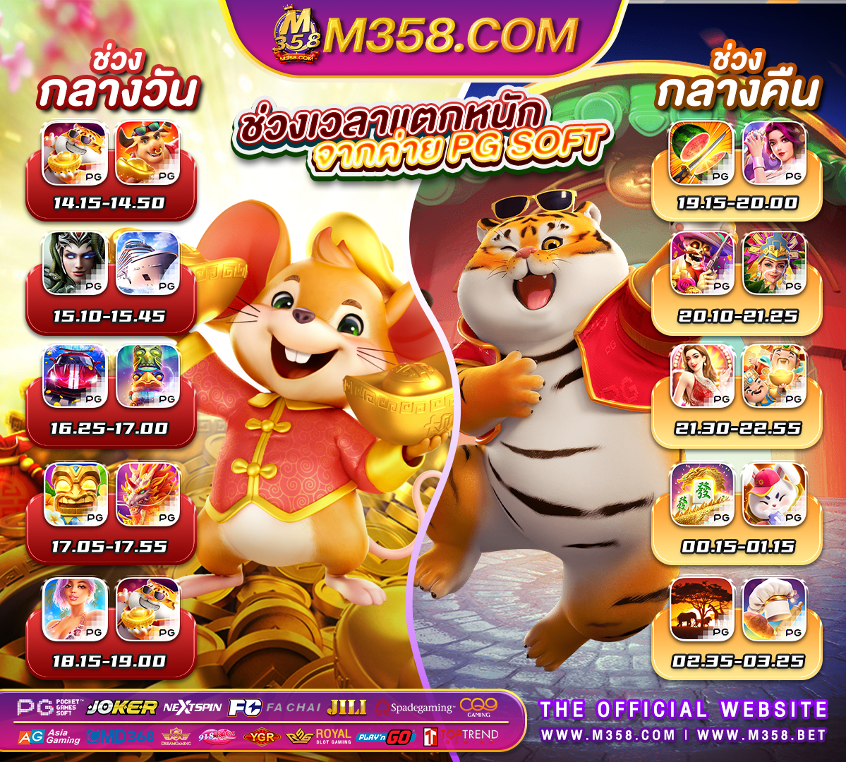 slot1668 joker pgทางเข้า